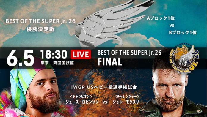 NJPW Best of the Super Juniors 26 Final